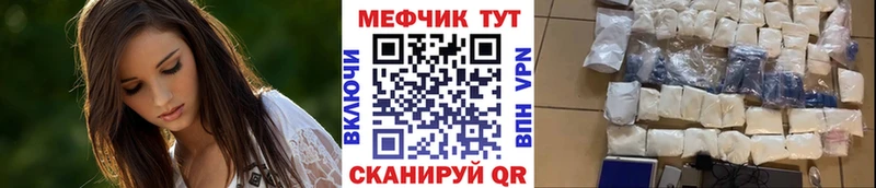 Купить закладку Киселёвск Галлюциногенные грибы  Каннабис  КОКАИН  СК 