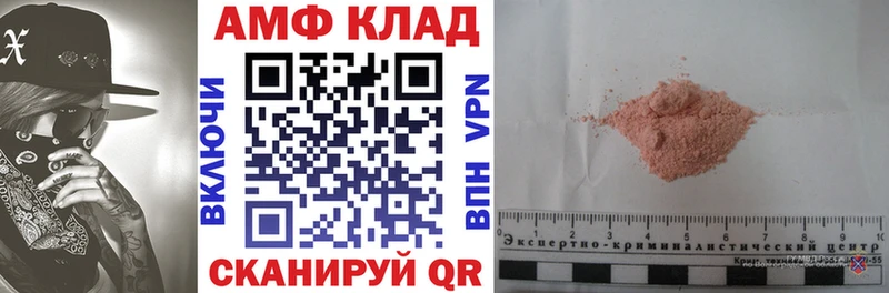 АМФЕТАМИН 98% Киселёвск