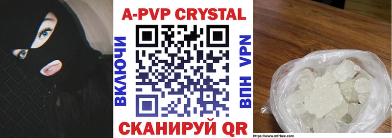 А ПВП Соль  Киселёвск 
