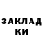 БУТИРАТ GHB Sam McGough