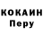 Кодеин напиток Lean (лин) Sergiy Iv