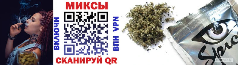 Бутират бутик  Киселёвск 