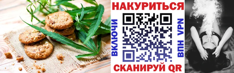 Еда ТГК марихуана  мега ссылка  Киселёвск 