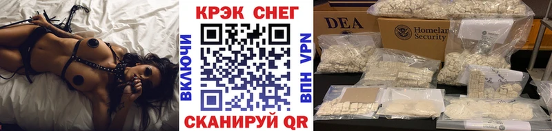COCAIN Эквадор  Киселёвск 