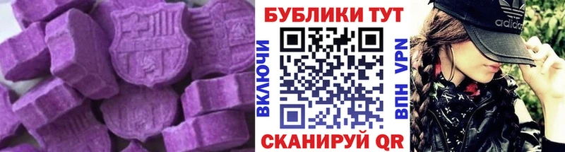 Экстази DUBAI  купить   Киселёвск 