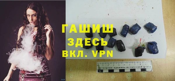 COCAINE Абаза