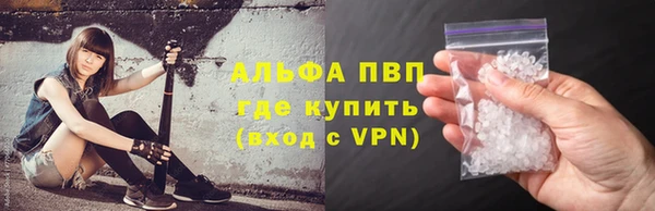 мет Абинск