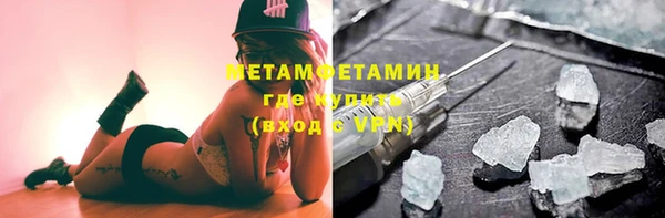 кокаин перу Абдулино
