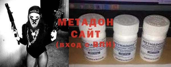 мет Абинск