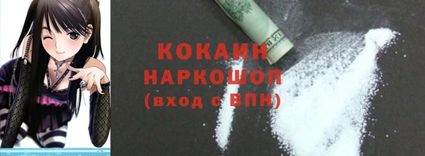 кокаин перу Абдулино
