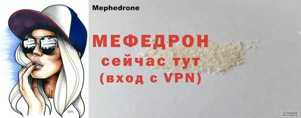 амфетамин Слюдянка