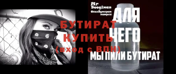 мет Абинск