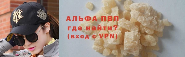 кокаин перу Абдулино