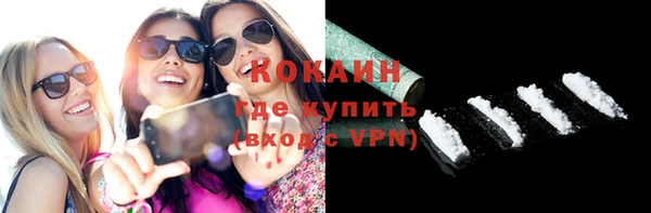 кокаин перу Абдулино