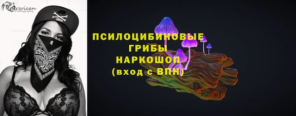 мескалин Алзамай