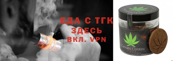 COCAINE Абаза