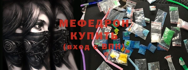 COCAINE Абаза