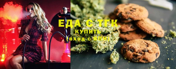 мет Абинск