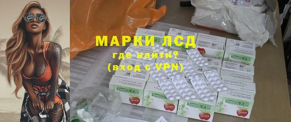 COCAINE Абаза