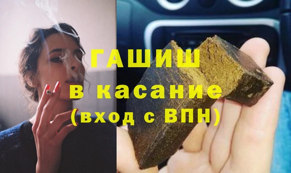 мет Абинск