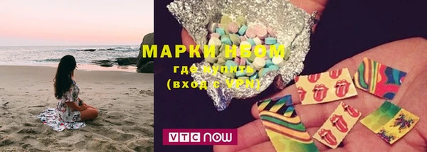 мет Абинск