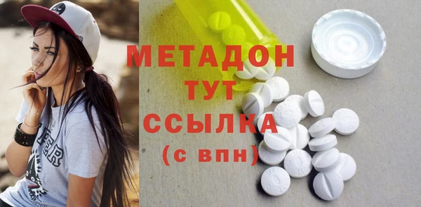 мет Абинск