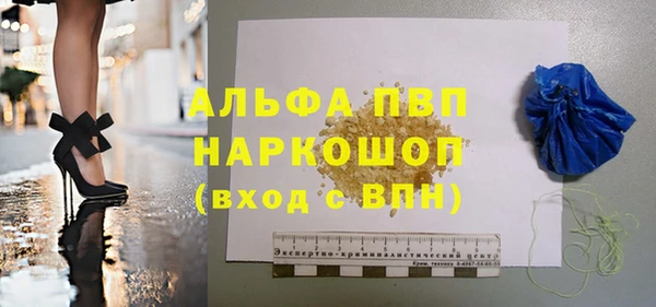 COCAINE Абаза