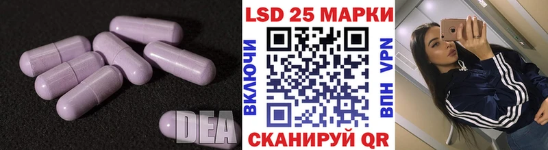Лсд 25 экстази кислота  Киселёвск 