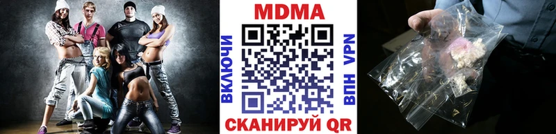 кракен как зайти  Киселёвск  MDMA VHQ 
