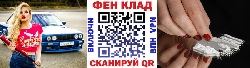 Метамфетамин кристалл  Киселёвск 